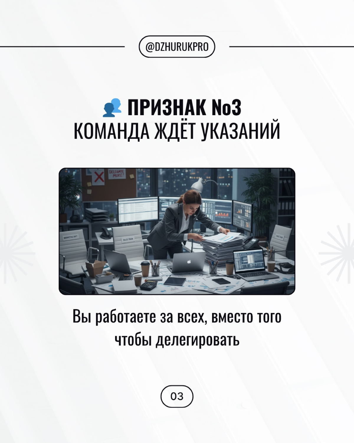 3 простых признака, что вы реально застряли в операционке | Сетка — социальная сеть от hh.ru