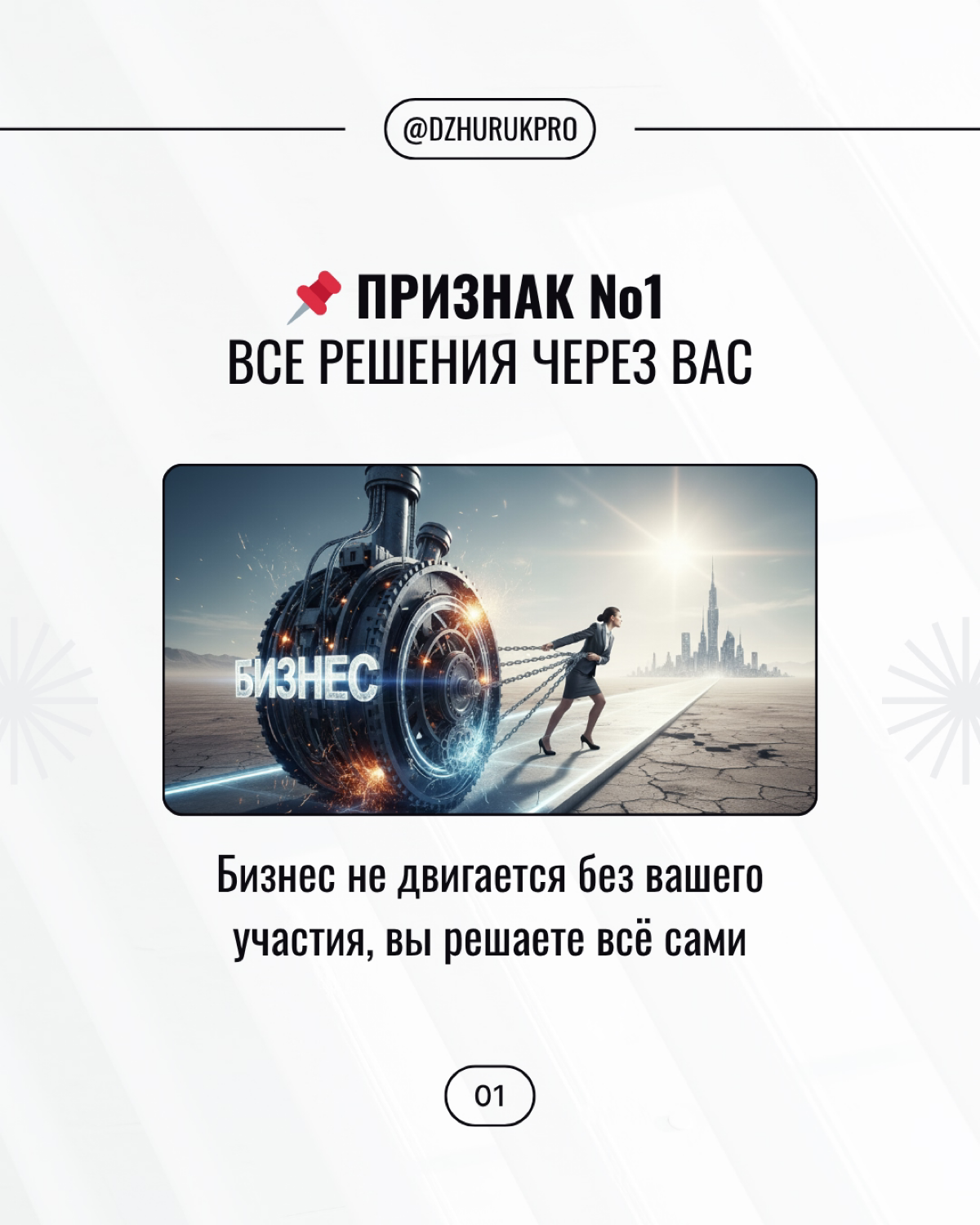 3 простых признака, что вы реально застряли в операционке | Сетка — социальная сеть от hh.ru