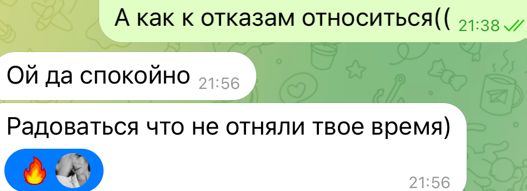 Отказ в чате hh: переживать или радоваться? | Сетка — социальная сеть от hh.ru
