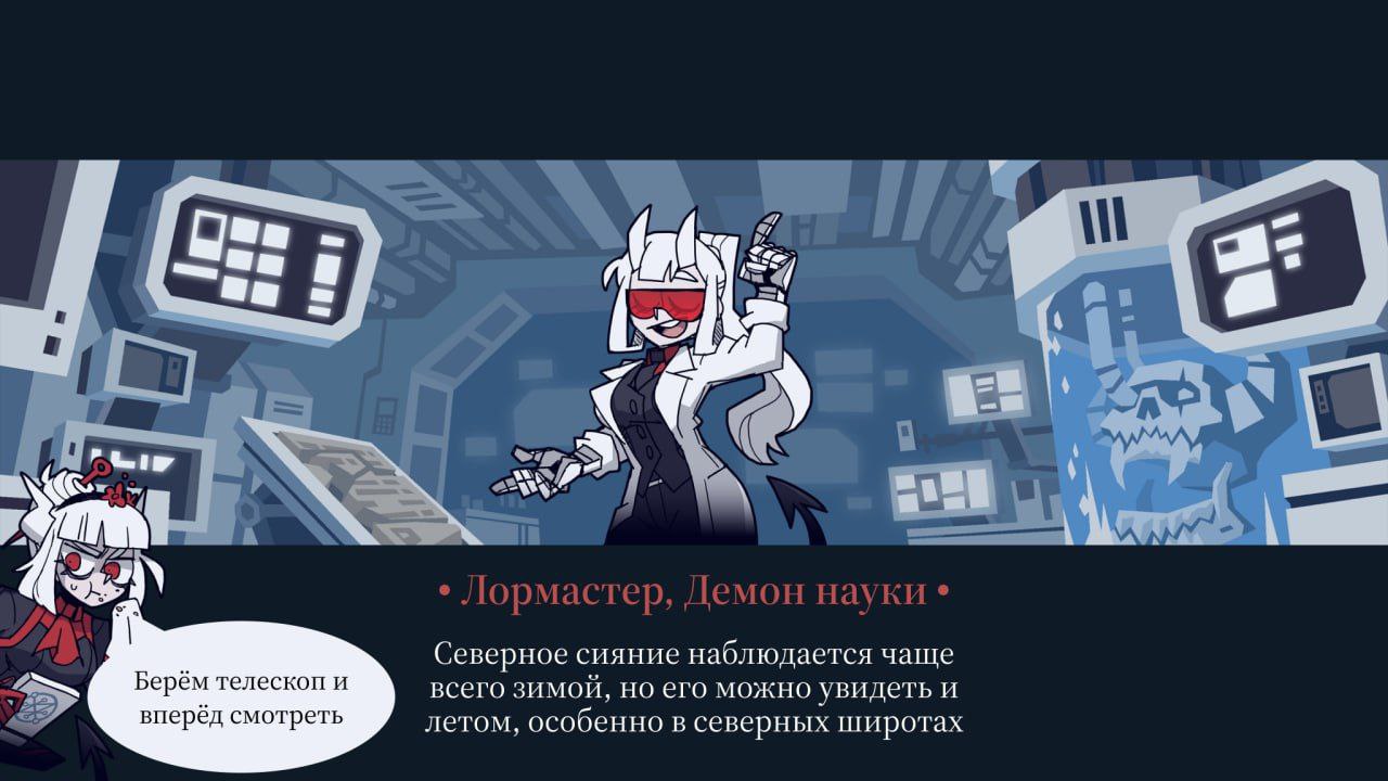 #ЛМФЛ #наука #факты | Сетка — социальная сеть от hh.ru