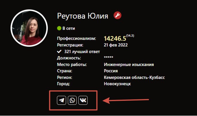 «Напишите мне в личку»
Иногда это необходимо, чтобы обсудить конфиденциальную информацию или не создавать информационный шум для остальных подписчиков | Сетка — социальная сеть от hh.ru