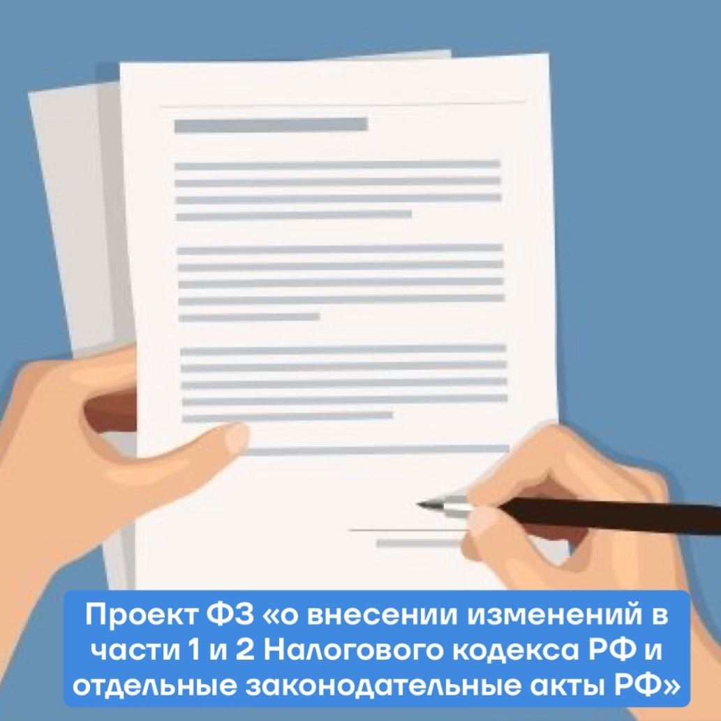 На этой неделе Госдума устроила нам настоящий «бухгалтерский | Сетка — социальная сеть от hh.ru