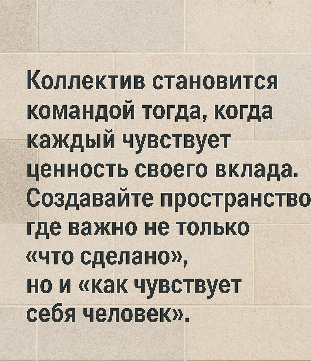 Раскрываем наши ценности 💌 | Сетка — социальная сеть от hh.ru