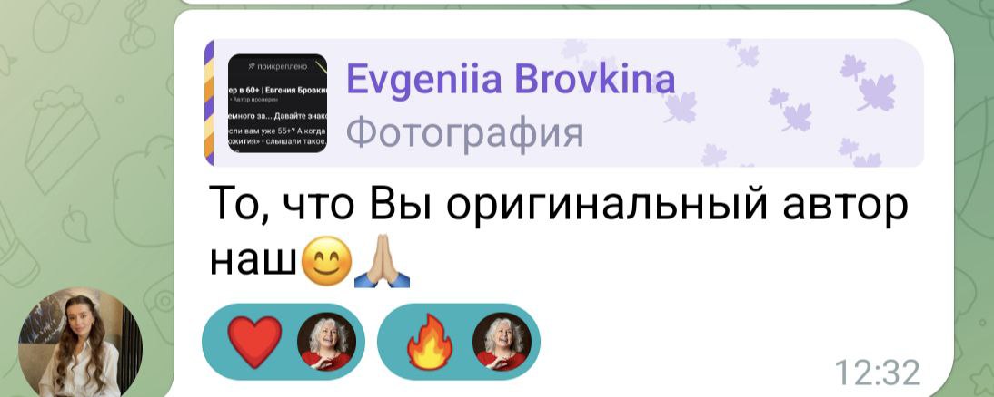 Выяснила про оранжевый значок | Сетка — социальная сеть от hh.ru