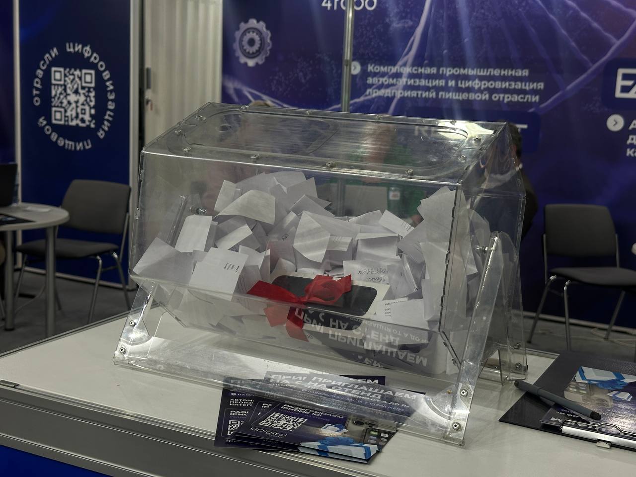 Друзья, сегодня в 14:00 на нашем стенде на Агропродмаше будет проходить розыгрыш iPhone 16! 📱
Все, кто на выставке - подходите ко стенду. Если вы уже уехали, то мы запишем видео и опубликуем здесь | Сетка — социальная сеть от hh.ru