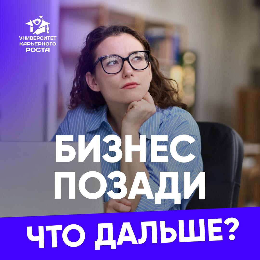 🔑 КАК БИЗНЕС-ОПЫТ ПОМОГ ПОЛУЧИТЬ РАБОТУ МЕЧТЫ В НАЙМЕ | Сетка — социальная сеть от hh.ru