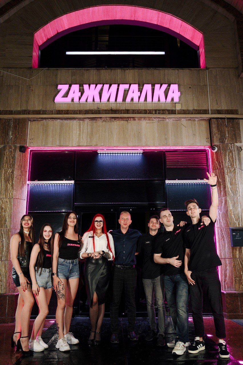 🍸 Бар Zажигалка ищет ХОСТЕС!
🔥 Если ты общительная, умеешь создавать уютную атмосферу и хочешь работать в самом атмосферном баре — добро пожаловать!
📝 ЗАДАЧИ:
• Встреча гостей
• Краткий рассказ о прав... | Сетка — социальная сеть от hh.ru