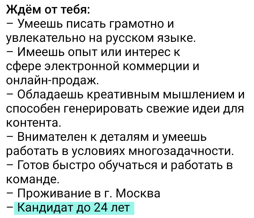 А слов-то не осталось | Сетка — социальная сеть от hh.ru