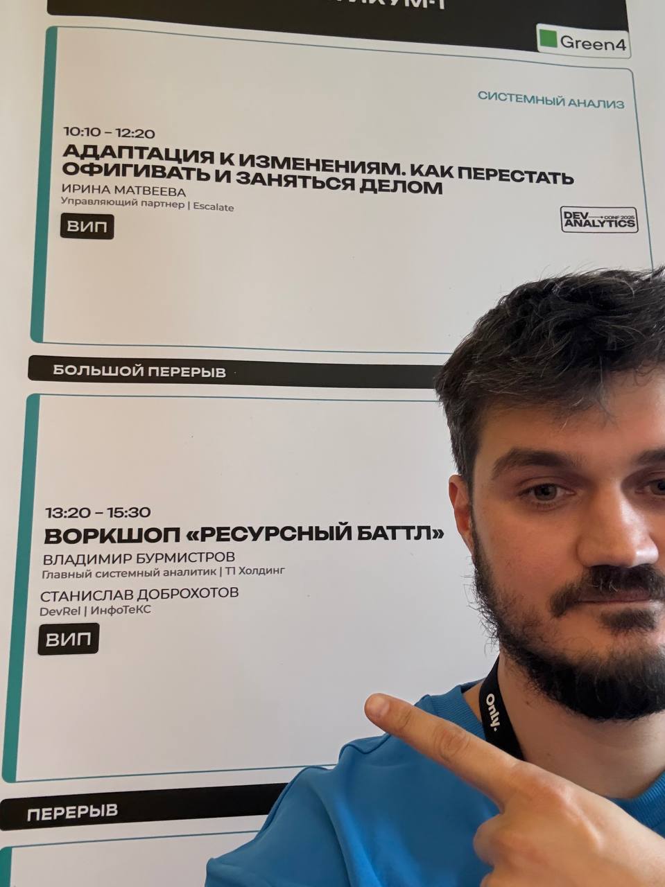 Полным ходом идет батл! | Сетка — социальная сеть от hh.ru