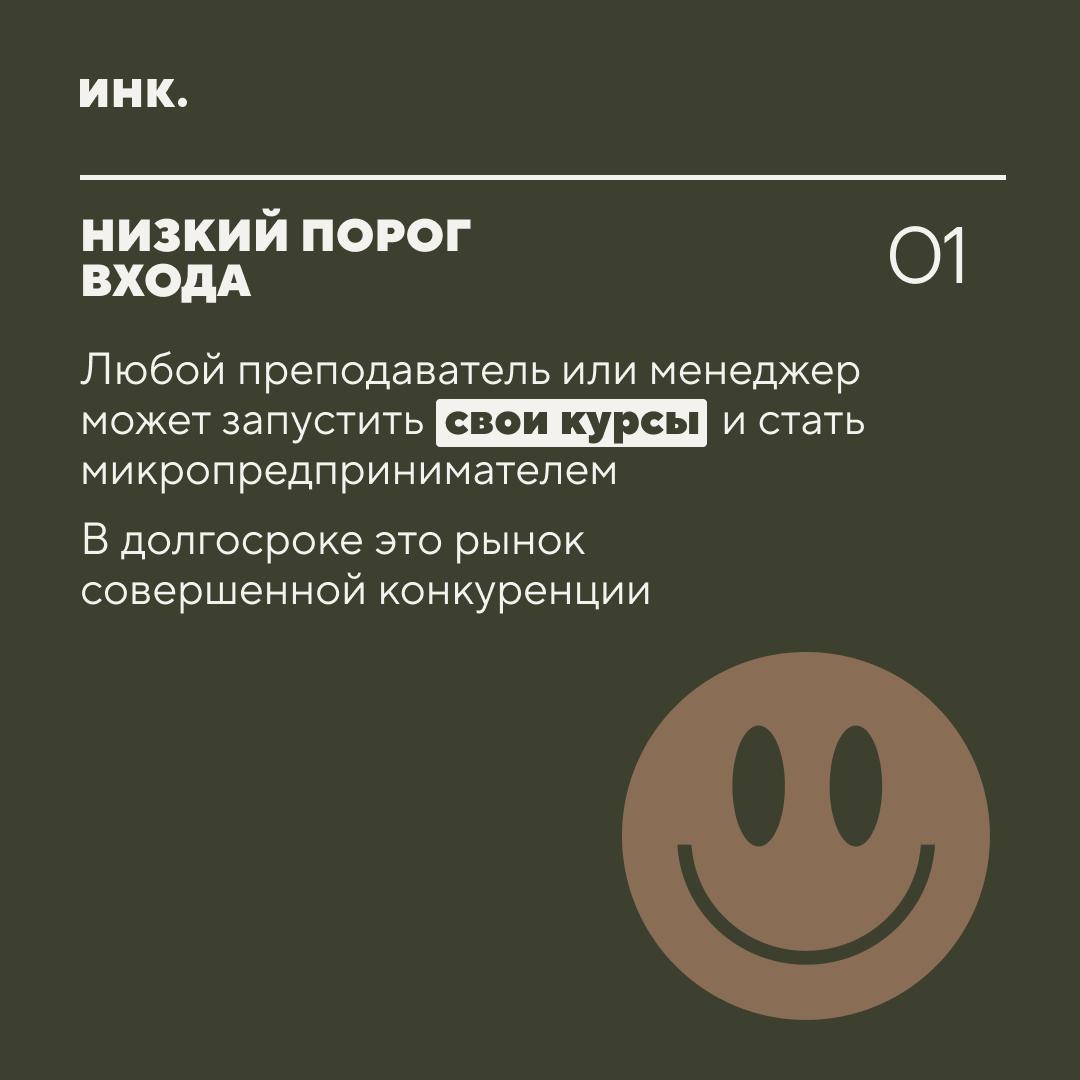 Есть мнение, что EdTech — это не бизнес, где можно заработать состояние, а, как говорил Дмитрий Медведев, «призвание, куда идут не за деньгами» | Сетка — социальная сеть от hh.ru
