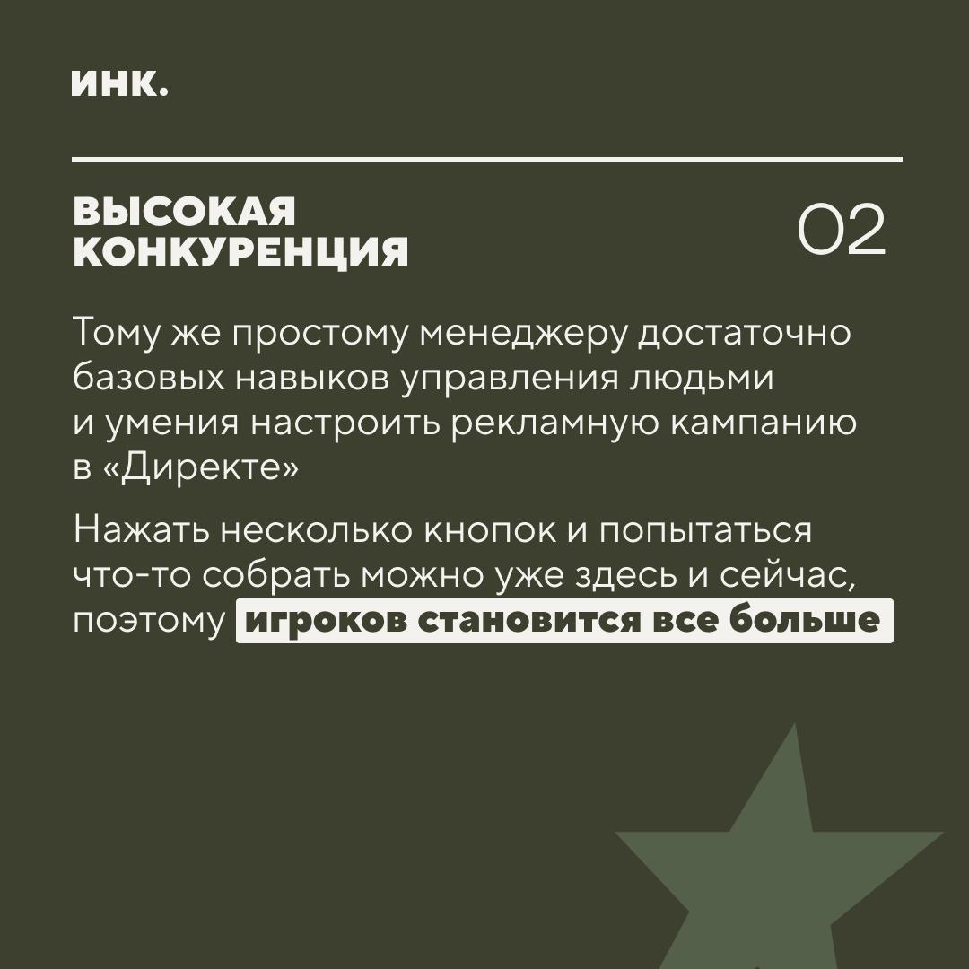 Есть мнение, что EdTech — это не бизнес, где можно заработать состояние, а, как говорил Дмитрий Медведев, «призвание, куда идут не за деньгами» | Сетка — социальная сеть от hh.ru