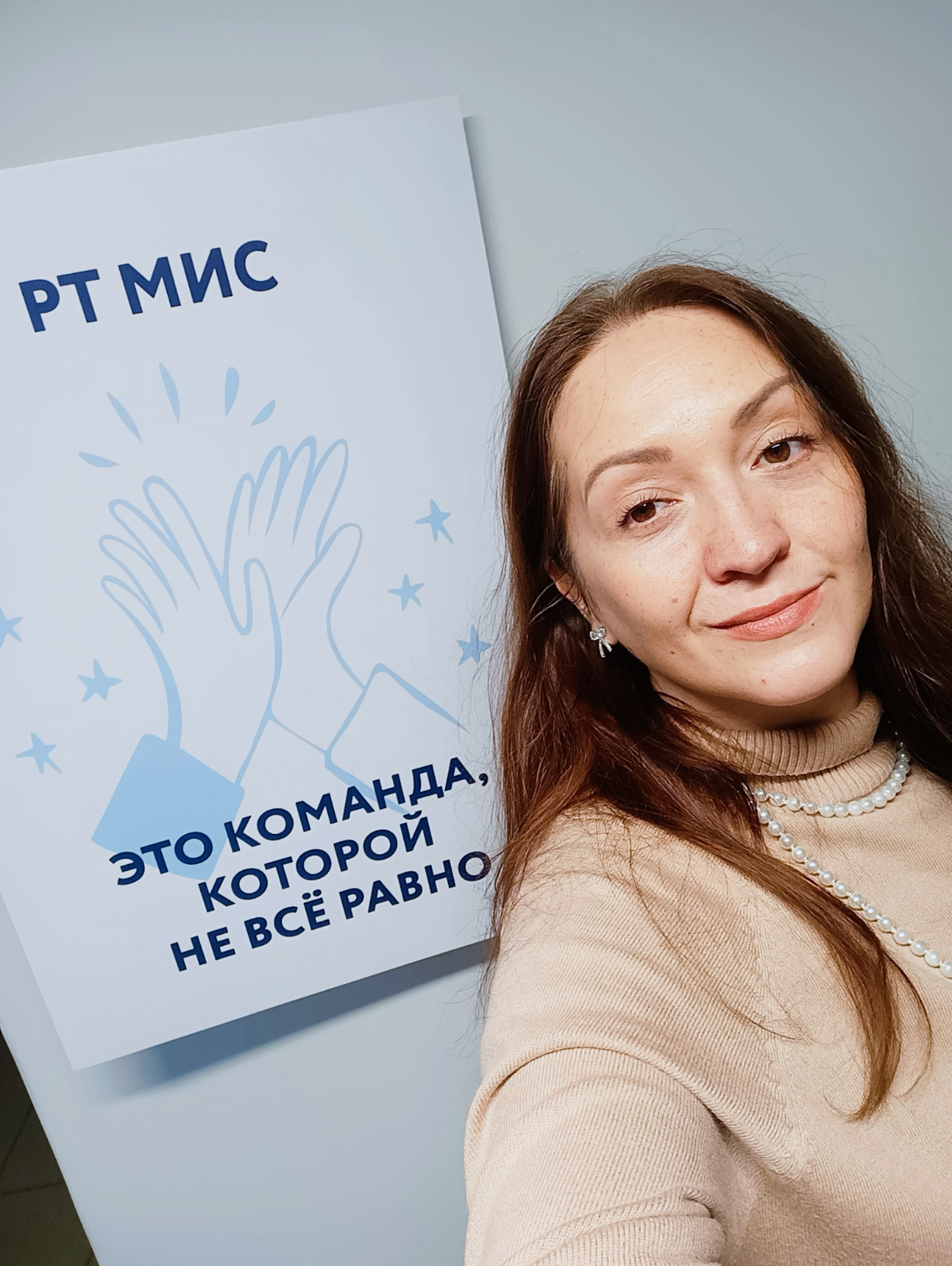 Прививаю и ценности и от гриппа 😉👍🏻 | Сетка — социальная сеть от hh.ru