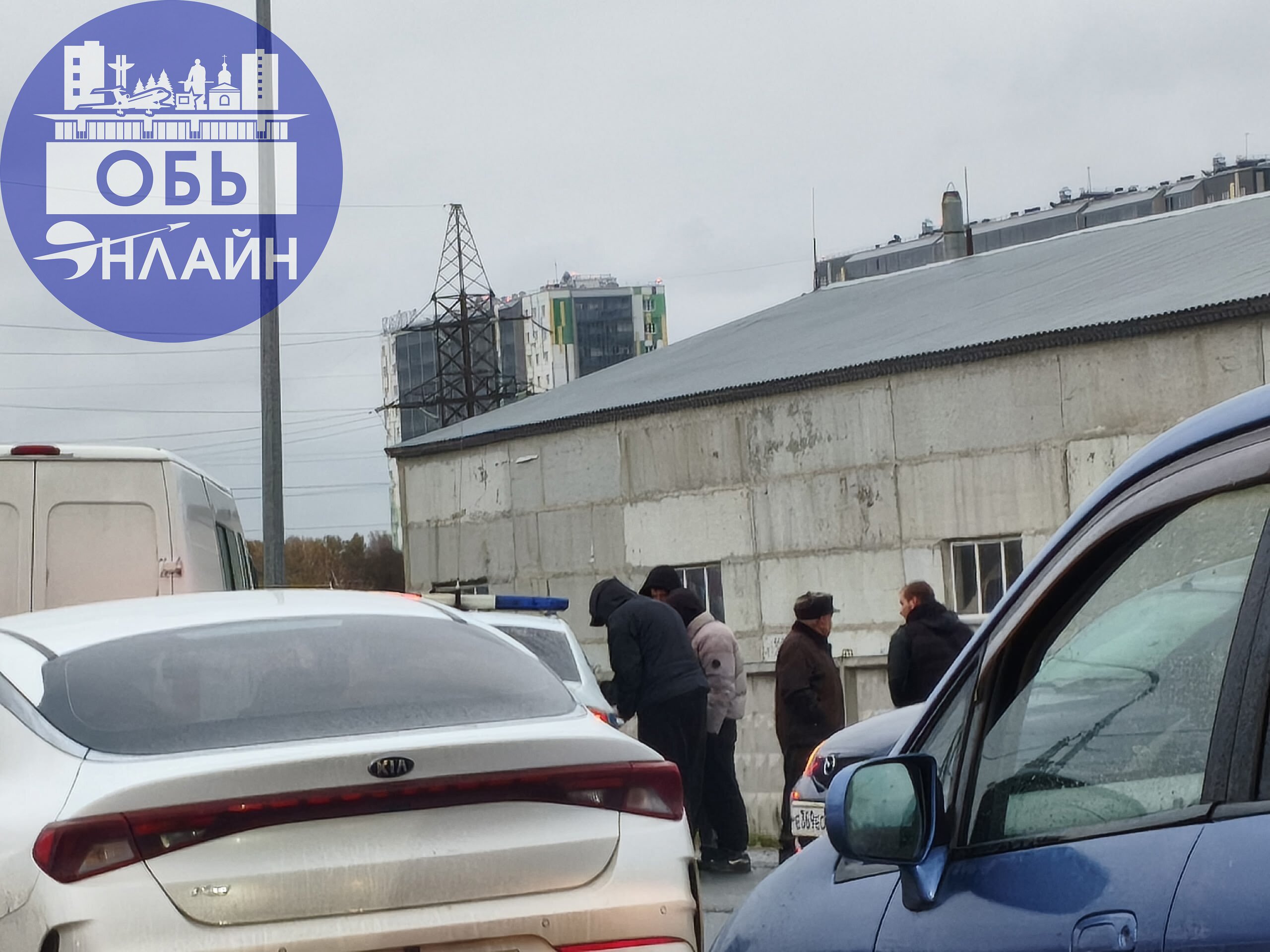 ↗ Выезд из Геодезии. Что-то серьезное.
vk.ru
Подробнее на https://vk.com/ob.gorod
#городобь #городобьонлайн #толмачево | Сетка — социальная сеть от hh.ru