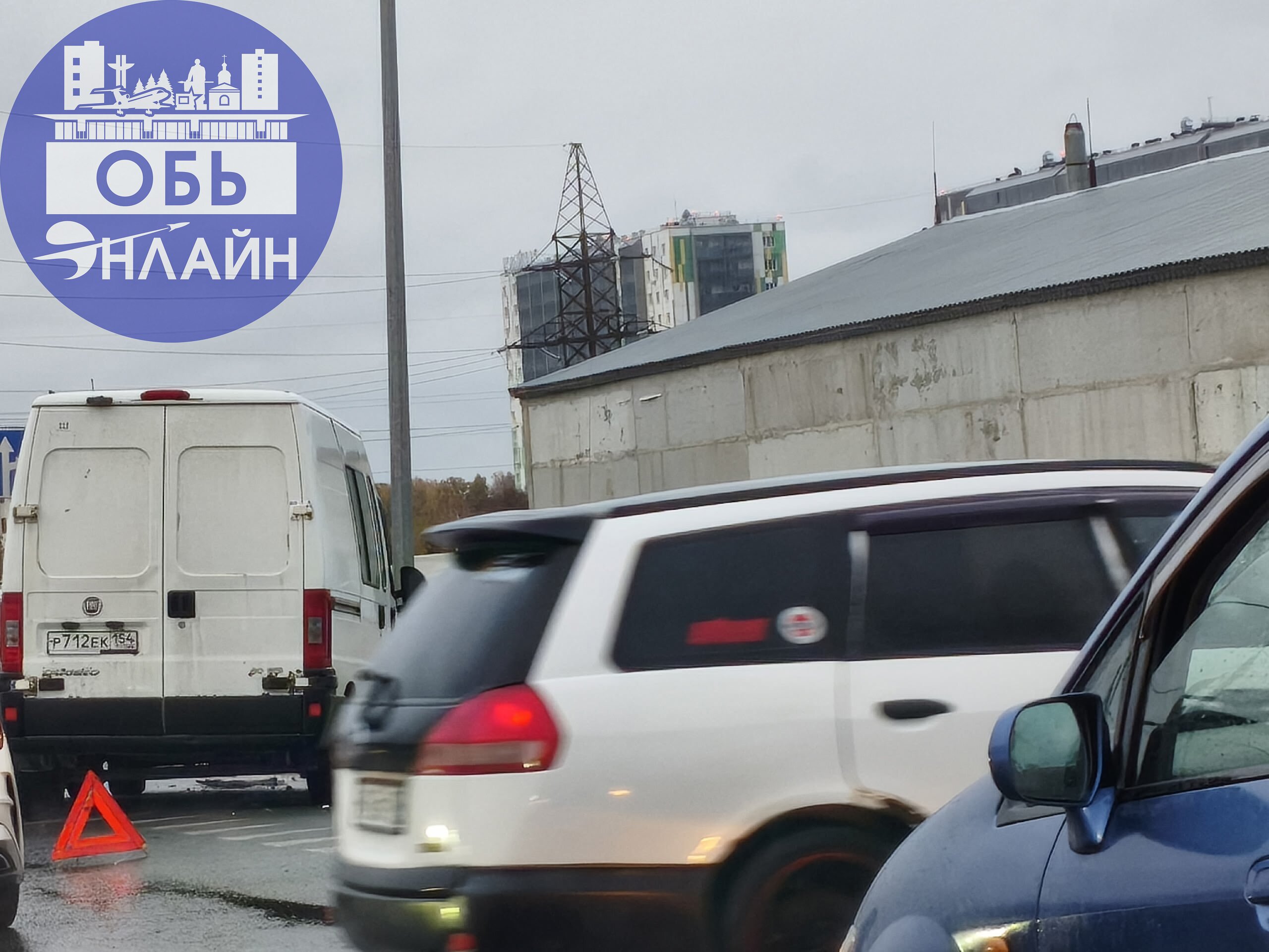 ↗ Выезд из Геодезии. Что-то серьезное.
vk.ru
Подробнее на https://vk.com/ob.gorod
#городобь #городобьонлайн #толмачево | Сетка — социальная сеть от hh.ru