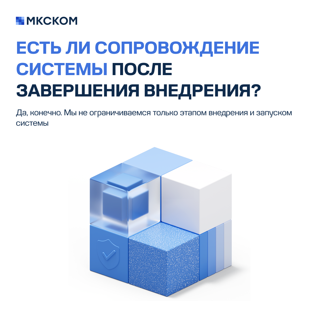 Внедрение «1С:Управление холдингом»: частые вопросы | Сетка — социальная сеть от hh.ru