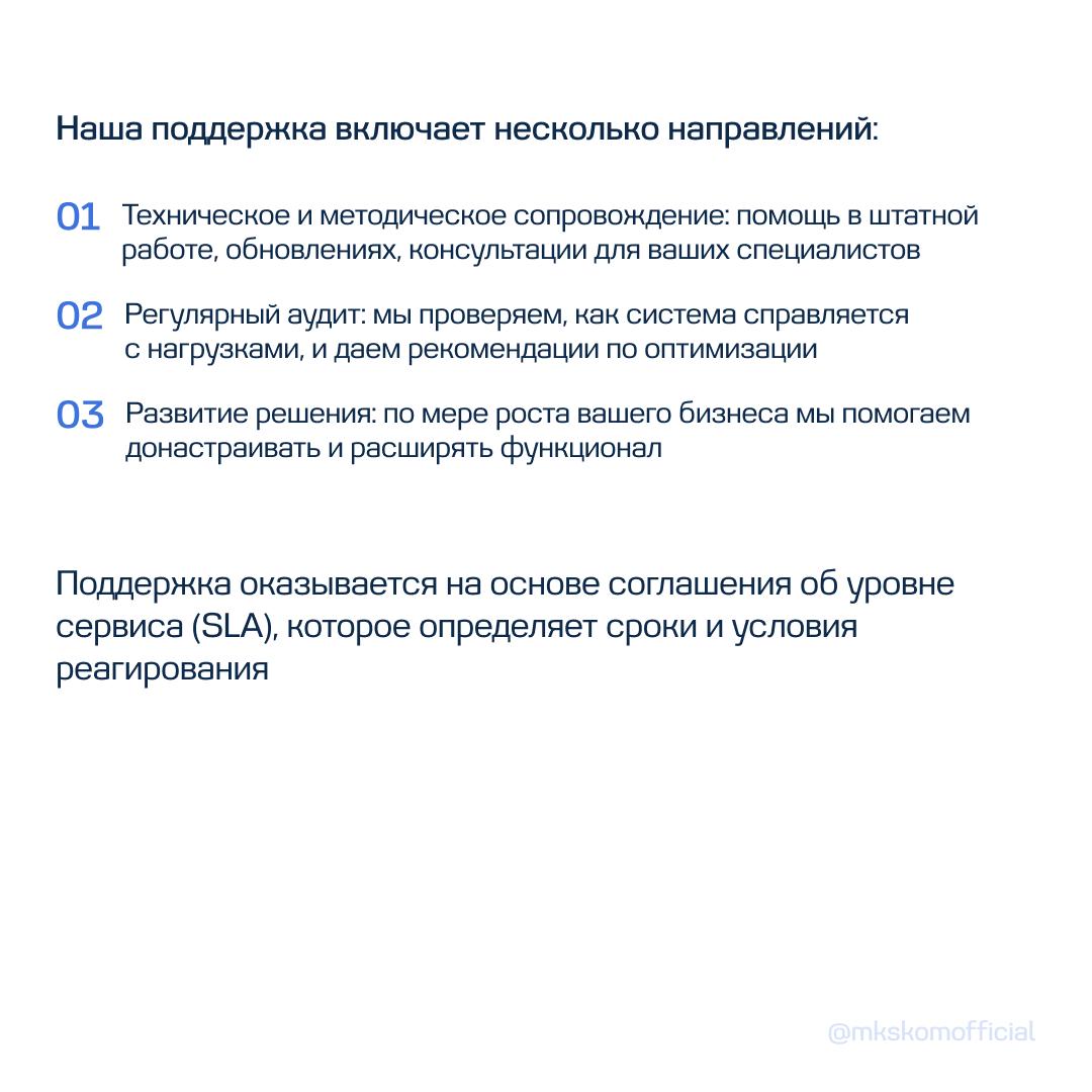 Внедрение «1С:Управление холдингом»: частые вопросы | Сетка — социальная сеть от hh.ru