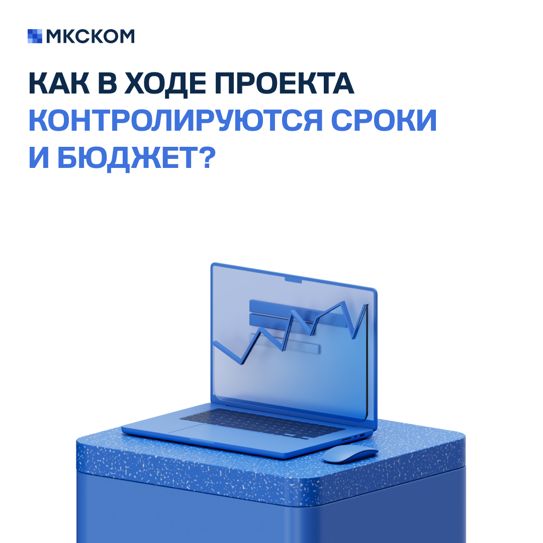 Внедрение «1С:Управление холдингом»: частые вопросы | Сетка — социальная сеть от hh.ru
