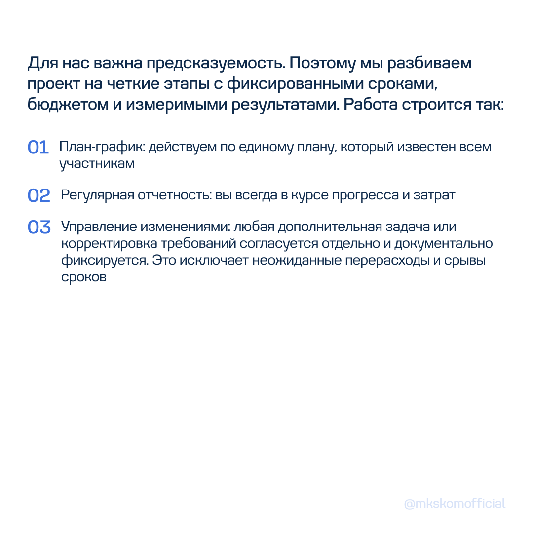 Внедрение «1С:Управление холдингом»: частые вопросы | Сетка — социальная сеть от hh.ru