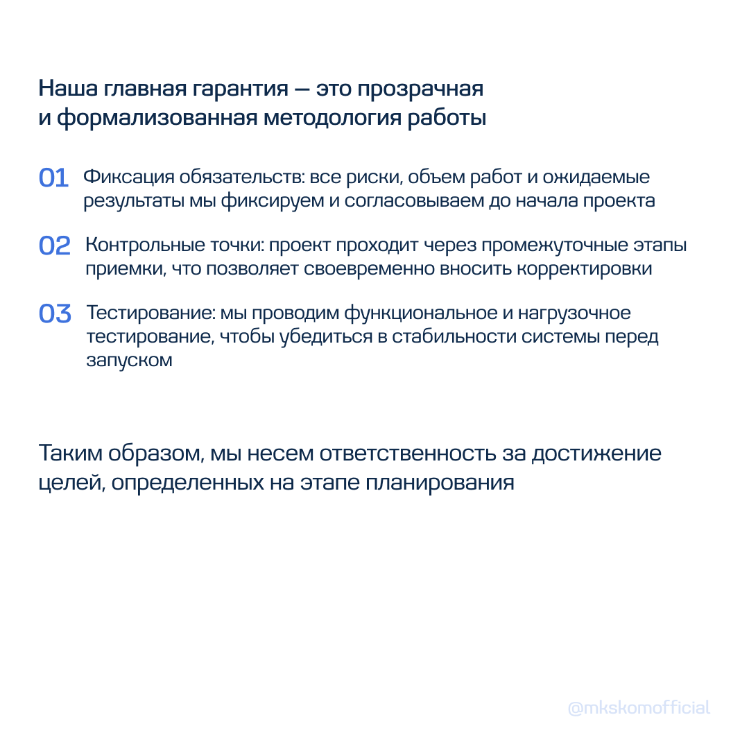 Внедрение «1С:Управление холдингом»: частые вопросы | Сетка — социальная сеть от hh.ru