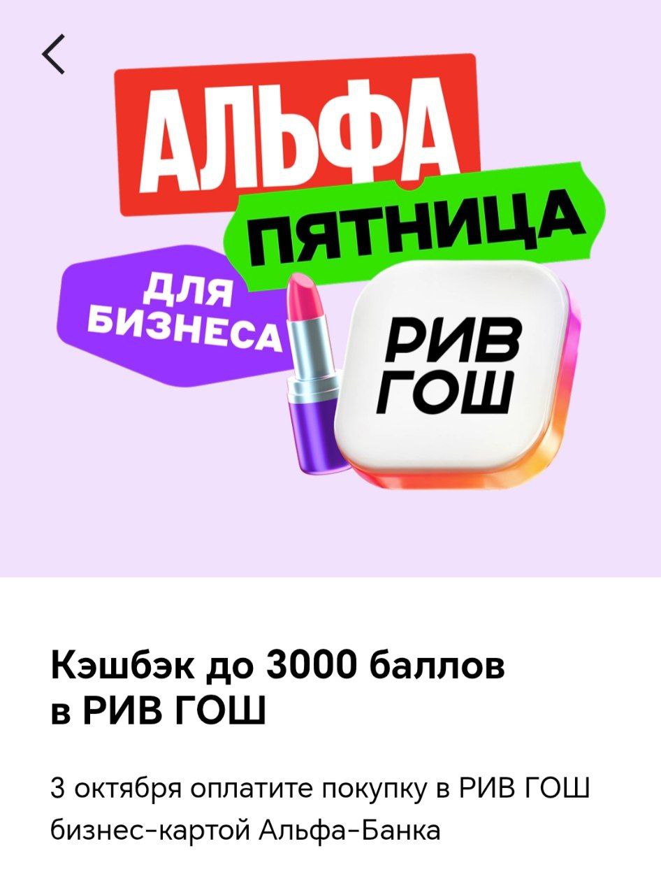Давайте честно!
Ну в каком банке можно просто так получать деньги? За последние пару месяцев мы затарились в ЗЯ на 6000р, в Ленте на 3000р, за счёт банка | Сетка — социальная сеть от hh.ru