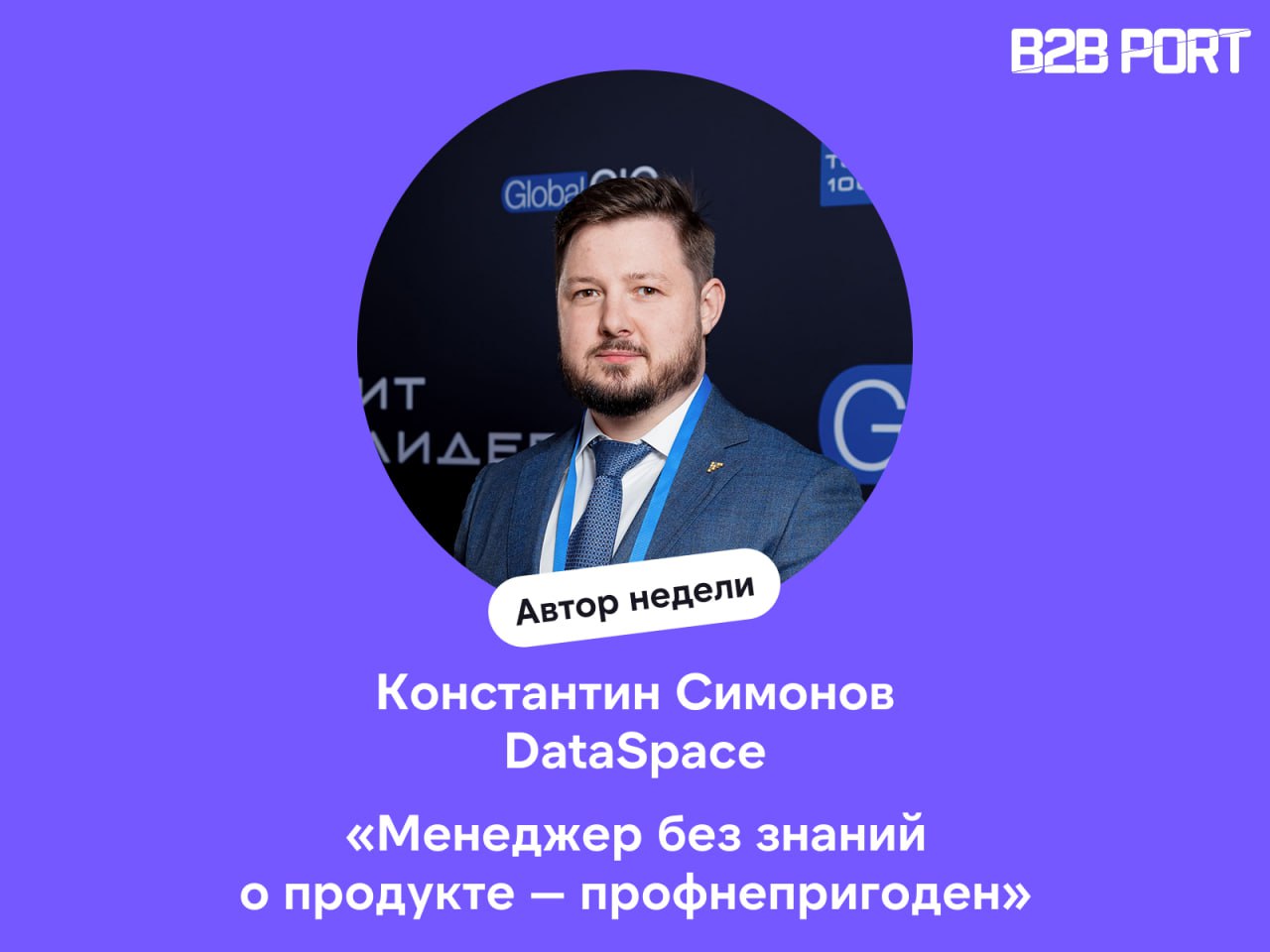 🔥 Когда за дело берется Сергей Полушкин, получается невероятно качественный материал
Одна из последних его статей сделана совместно с Константином Симоновым из компании DataSpace | Сетка — социальная сеть от hh.ru