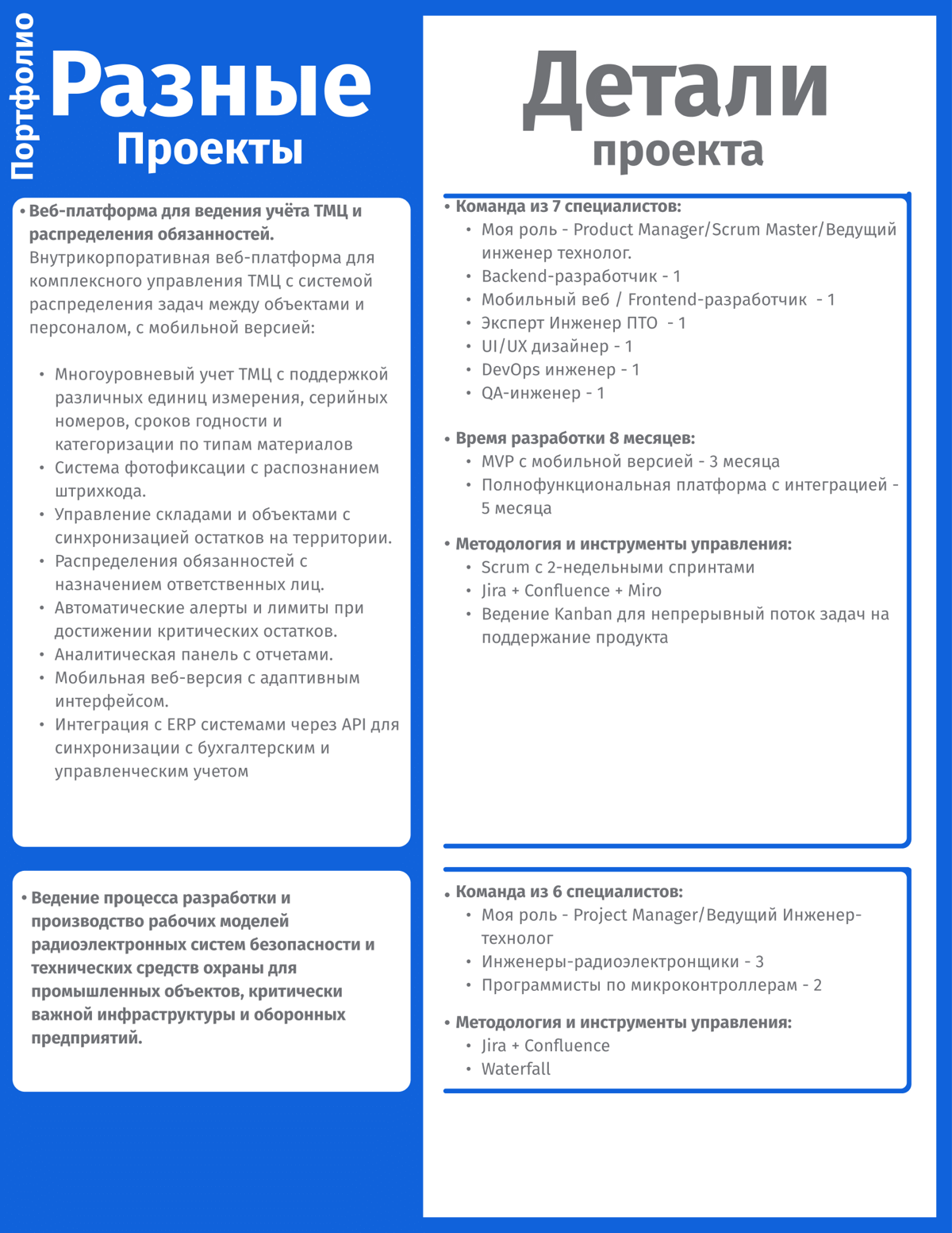 Просто оставлю это тут | Сетка — социальная сеть от hh.ru