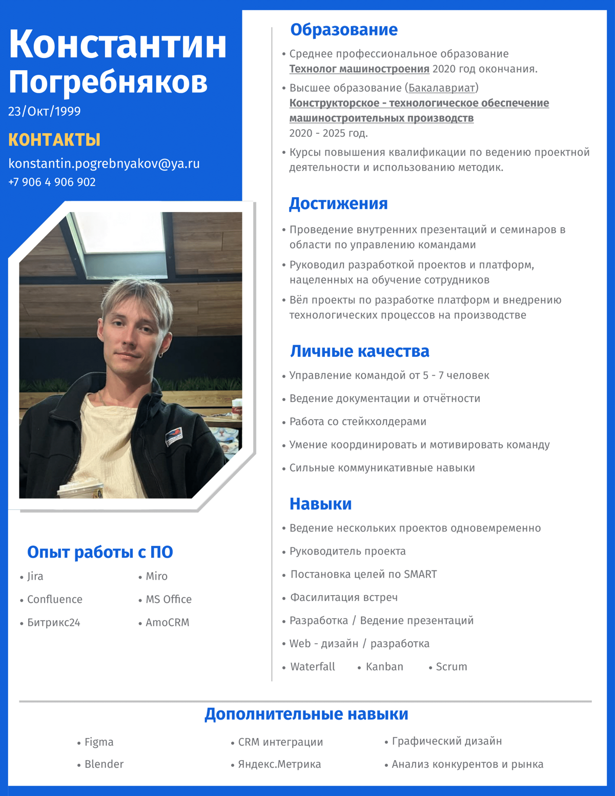 Просто оставлю это тут | Сетка — социальная сеть от hh.ru