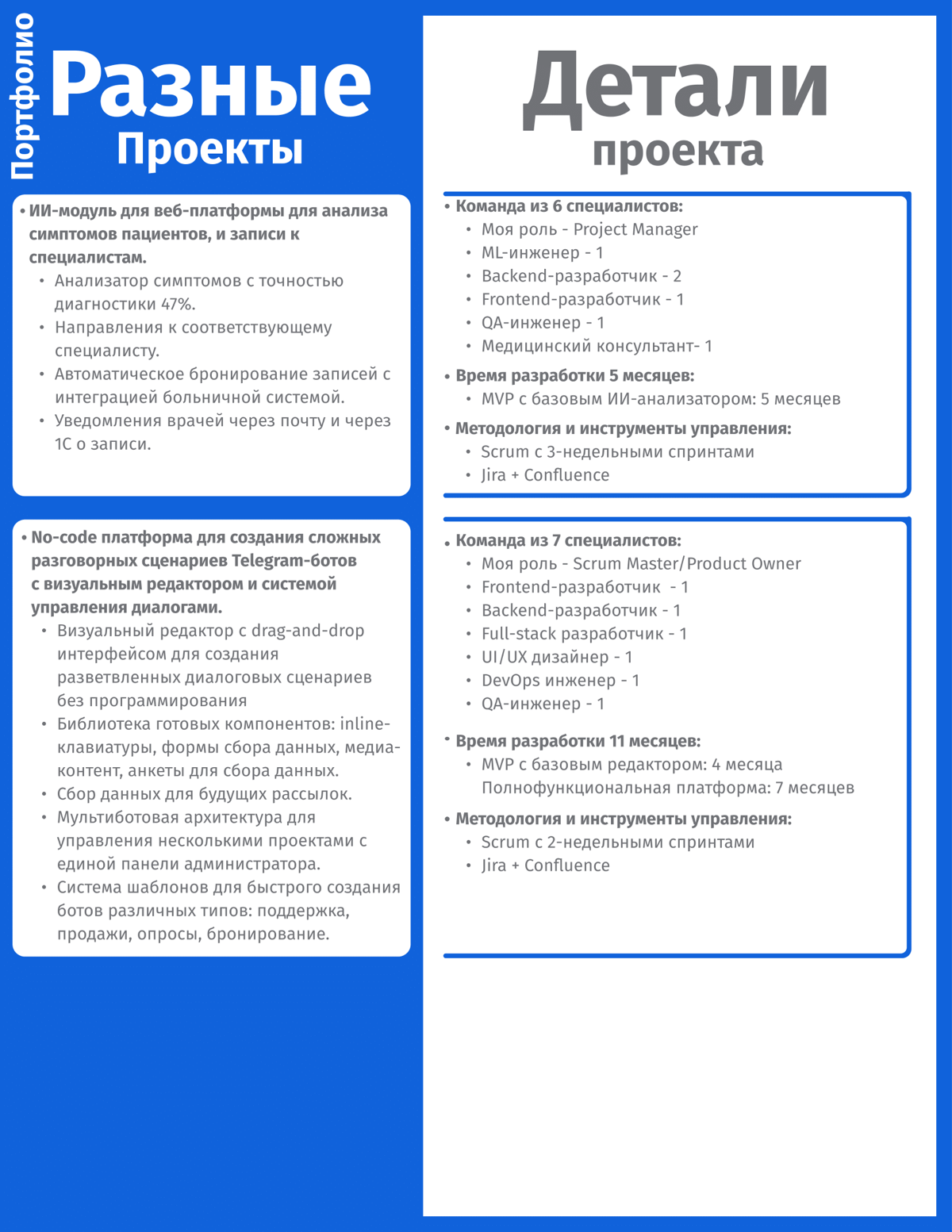 Просто оставлю это тут | Сетка — социальная сеть от hh.ru