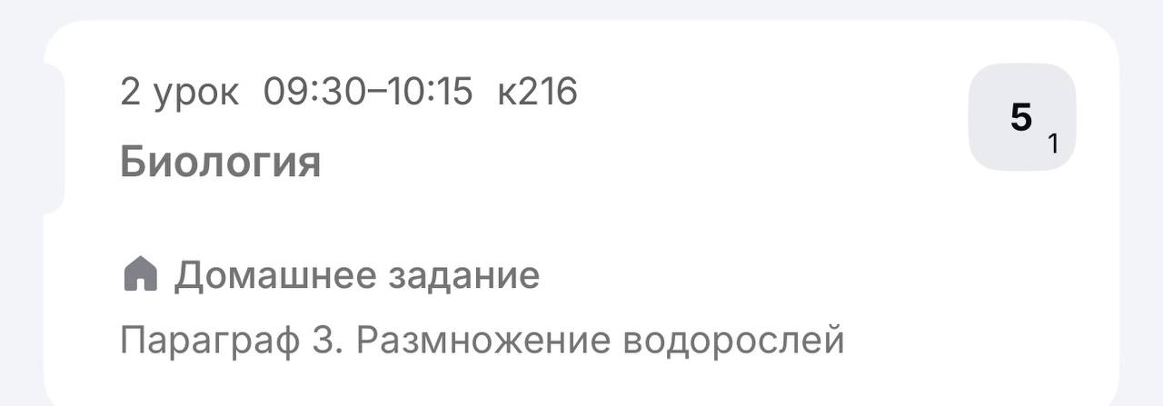 С размножением всё понятно | Сетка — социальная сеть от hh.ru