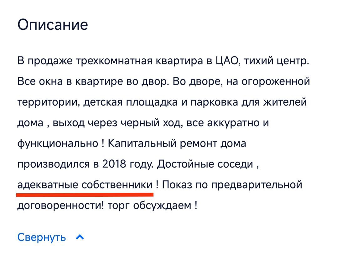 КАРТИНА МАСЛОМ
#петровичевагент
Два скриншота одного из объявлений, друзья мои | Сетка — социальная сеть от hh.ru