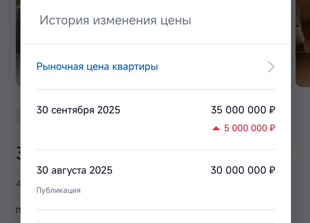 КАРТИНА МАСЛОМ
#петровичевагент
Два скриншота одного из объявлений, друзья мои | Сетка — социальная сеть от hh.ru