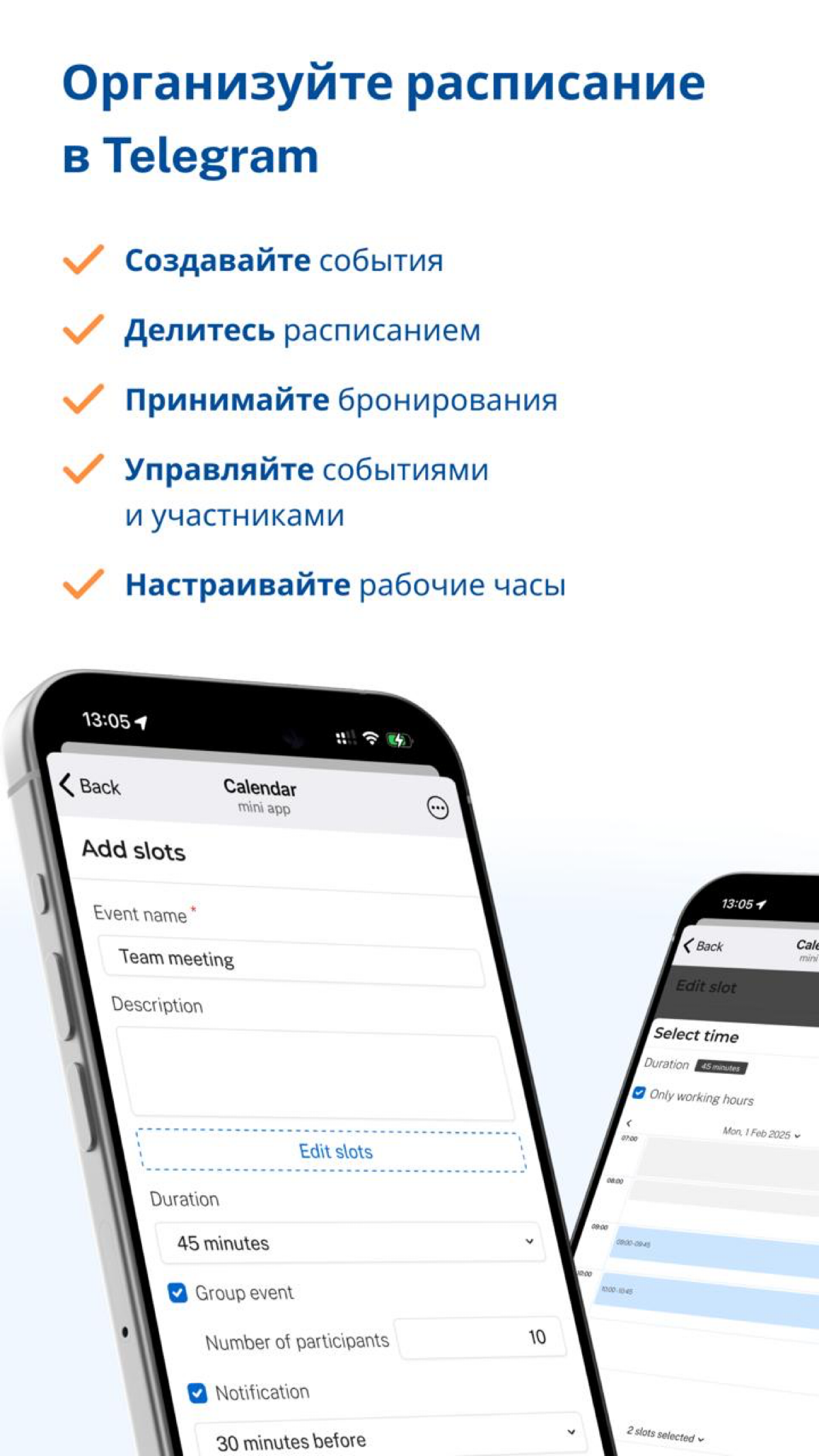 📣 Обновления в Календаре! | Сетка — социальная сеть от hh.ru