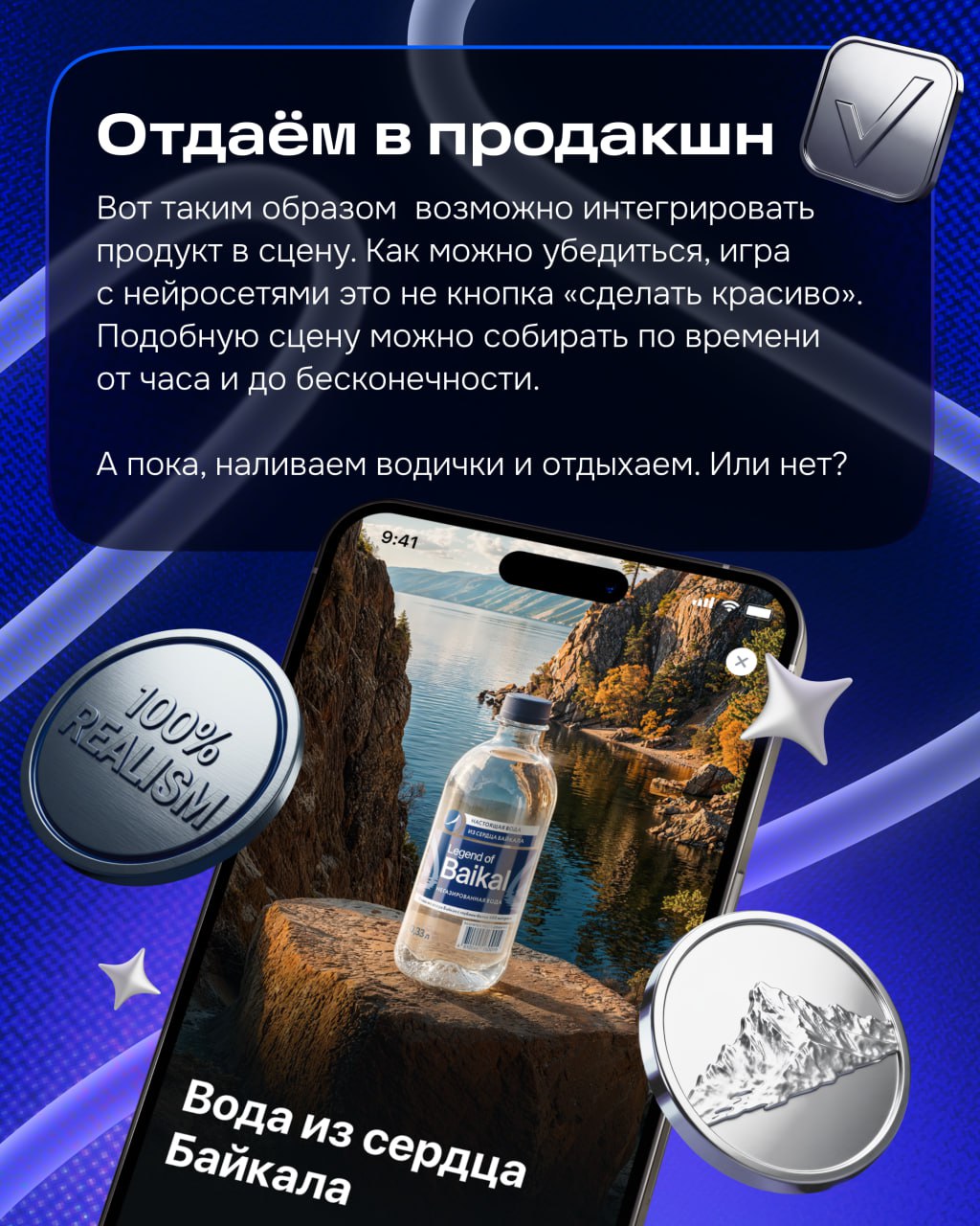 Встраиваем продукт в реальную среду через нейросети
Артамонов Андрей, дизайнер и куратор на проекте Т-Банка в ЦЕХ
Сейчас в трендах создание нейросетевых креативов: это значительно быстрее, дешевле в п... | Сетка — социальная сеть от hh.ru