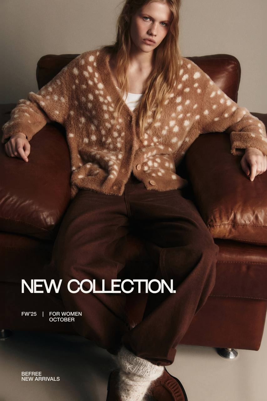 Вдруг вы не знали, на что потратить сегодня деньги: Бэмби-коллекция от Befree.
Гид по трендам, чтобы не ломать голову адаптацией | Сетка — социальная сеть от hh.ru