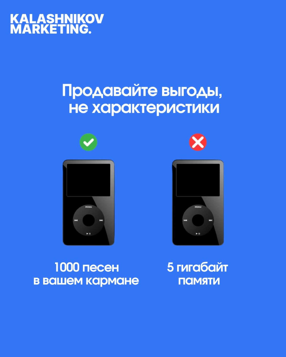 Что такое маркетинг? | Сетка — социальная сеть от hh.ru