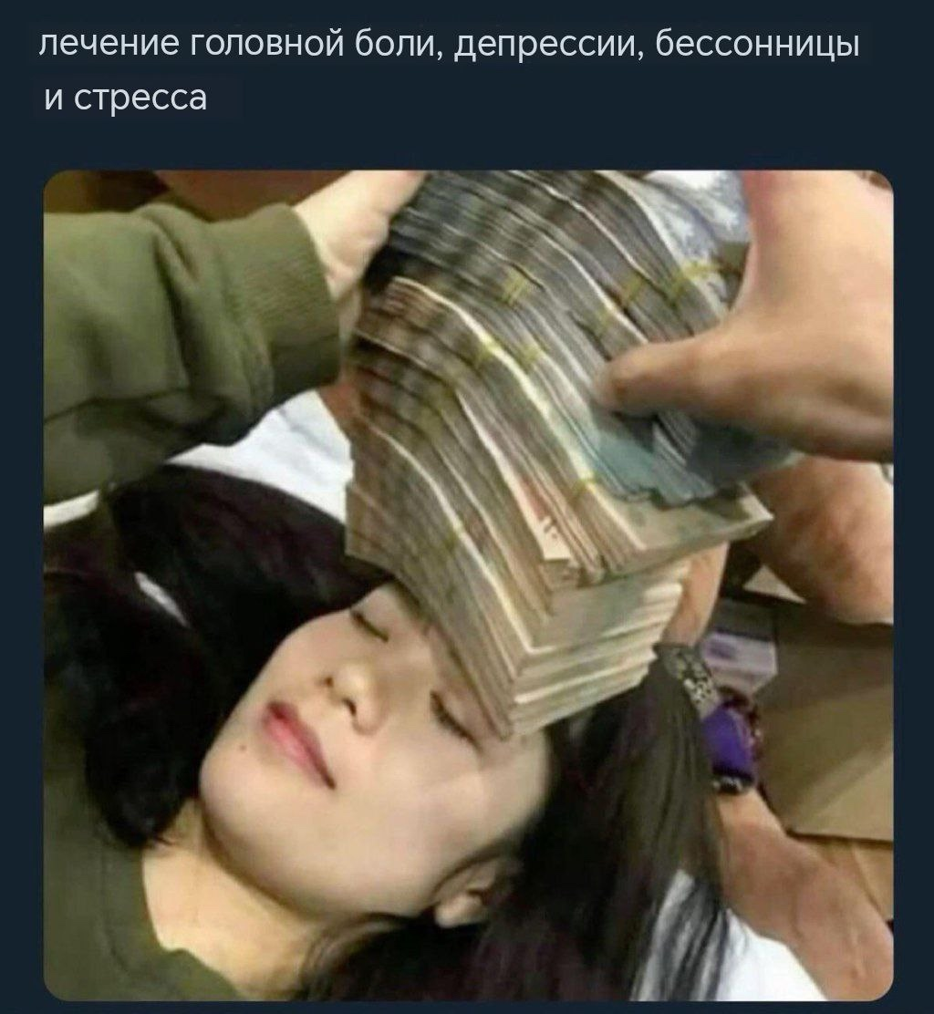 Лучшие лекарство 🤣 | Сетка — социальная сеть от hh.ru