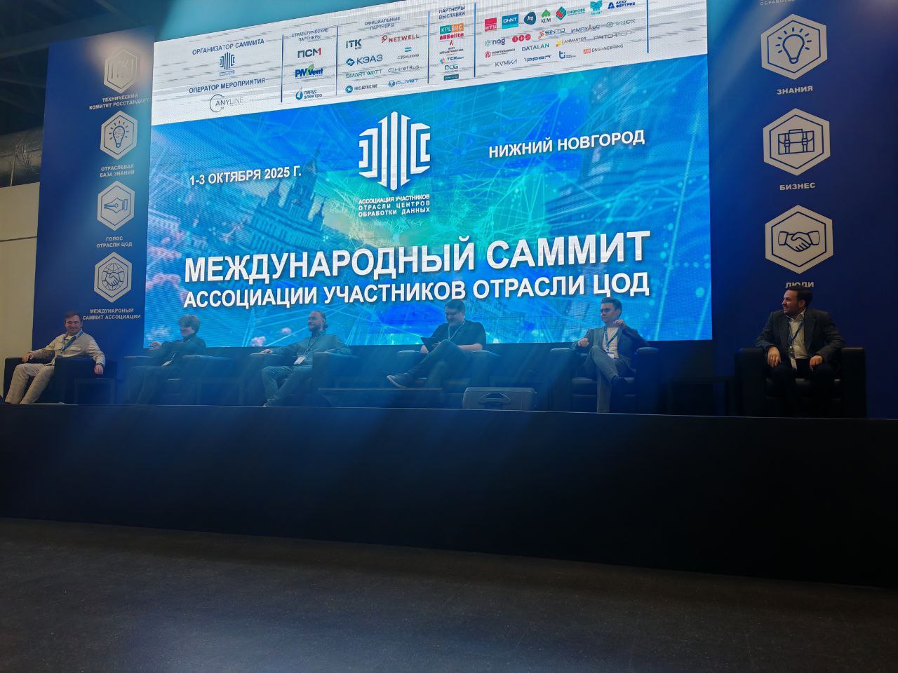 Продолжаем репортаж с #dcsummit
Послеобеденная секция, которую проводили коллеги из RCCPA - про текущее состояние рынка облаков, "облачный суверенитет" и возможность выхода на зарубежные рынки | Сетка — социальная сеть от hh.ru