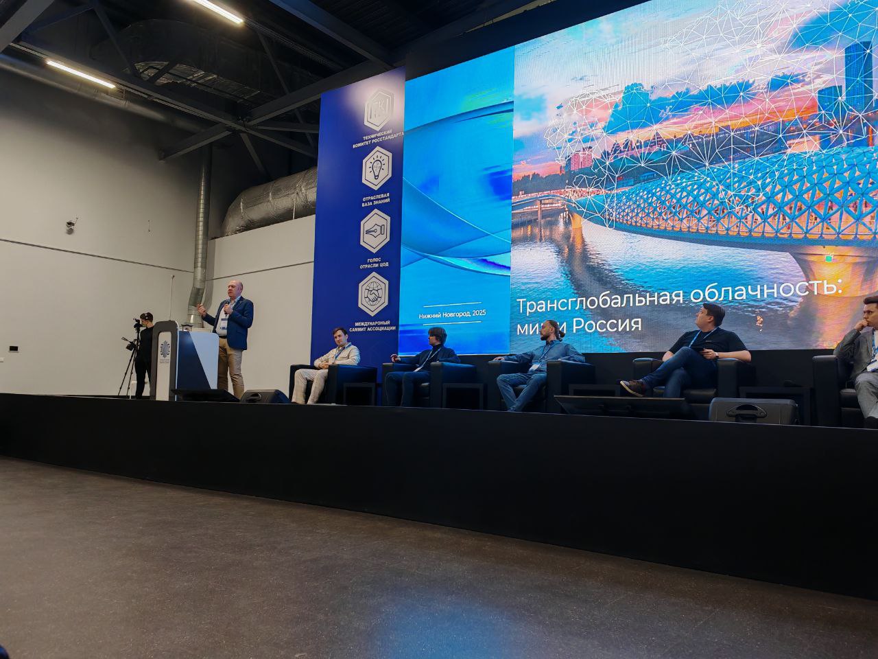 Продолжаем репортаж с #dcsummit
Послеобеденная секция, которую проводили коллеги из RCCPA - про текущее состояние рынка облаков, "облачный суверенитет" и возможность выхода на зарубежные рынки | Сетка — социальная сеть от hh.ru