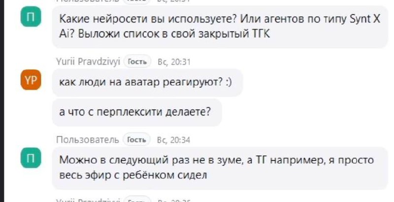 Вот это был эфир ☝️
Друзья, честно говоря, не ожидал такой отдачи от вас.
Больше всего порадовало, что вы задавали конкретные вопросы | Сетка — социальная сеть от hh.ru