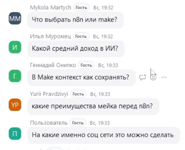 Вот это был эфир ☝️
Друзья, честно говоря, не ожидал такой отдачи от вас.
Больше всего порадовало, что вы задавали конкретные вопросы | Сетка — социальная сеть от hh.ru