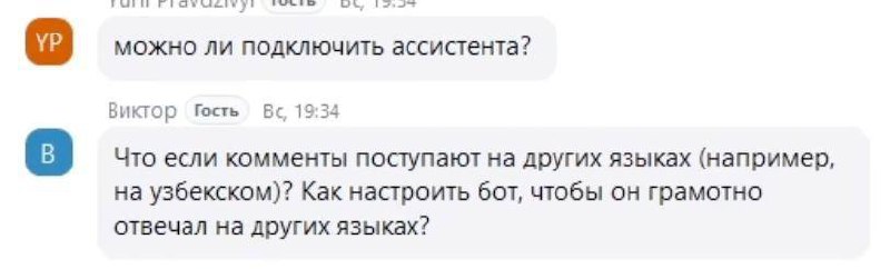 Вот это был эфир ☝️
Друзья, честно говоря, не ожидал такой отдачи от вас.
Больше всего порадовало, что вы задавали конкретные вопросы | Сетка — социальная сеть от hh.ru