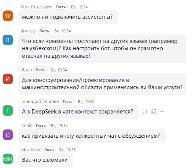 Вот это был эфир ☝️
Друзья, честно говоря, не ожидал такой отдачи от вас.
Больше всего порадовало, что вы задавали конкретные вопросы | Сетка — социальная сеть от hh.ru