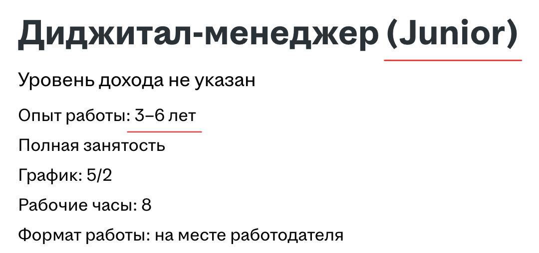 Господа Сетковчане, как думаете, кого они ищут? | Сетка — социальная сеть от hh.ru