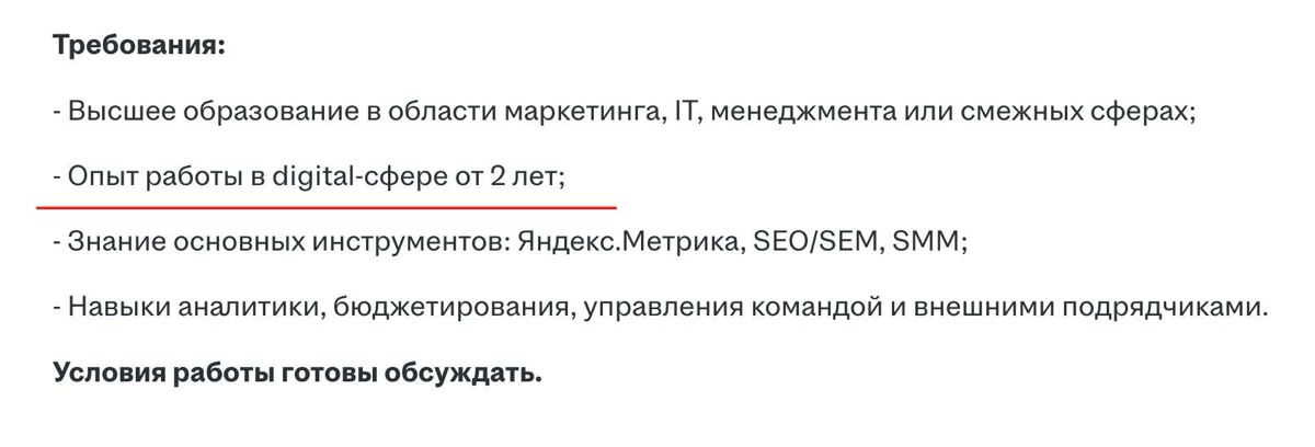 Господа Сетковчане, как думаете, кого они ищут? | Сетка — социальная сеть от hh.ru