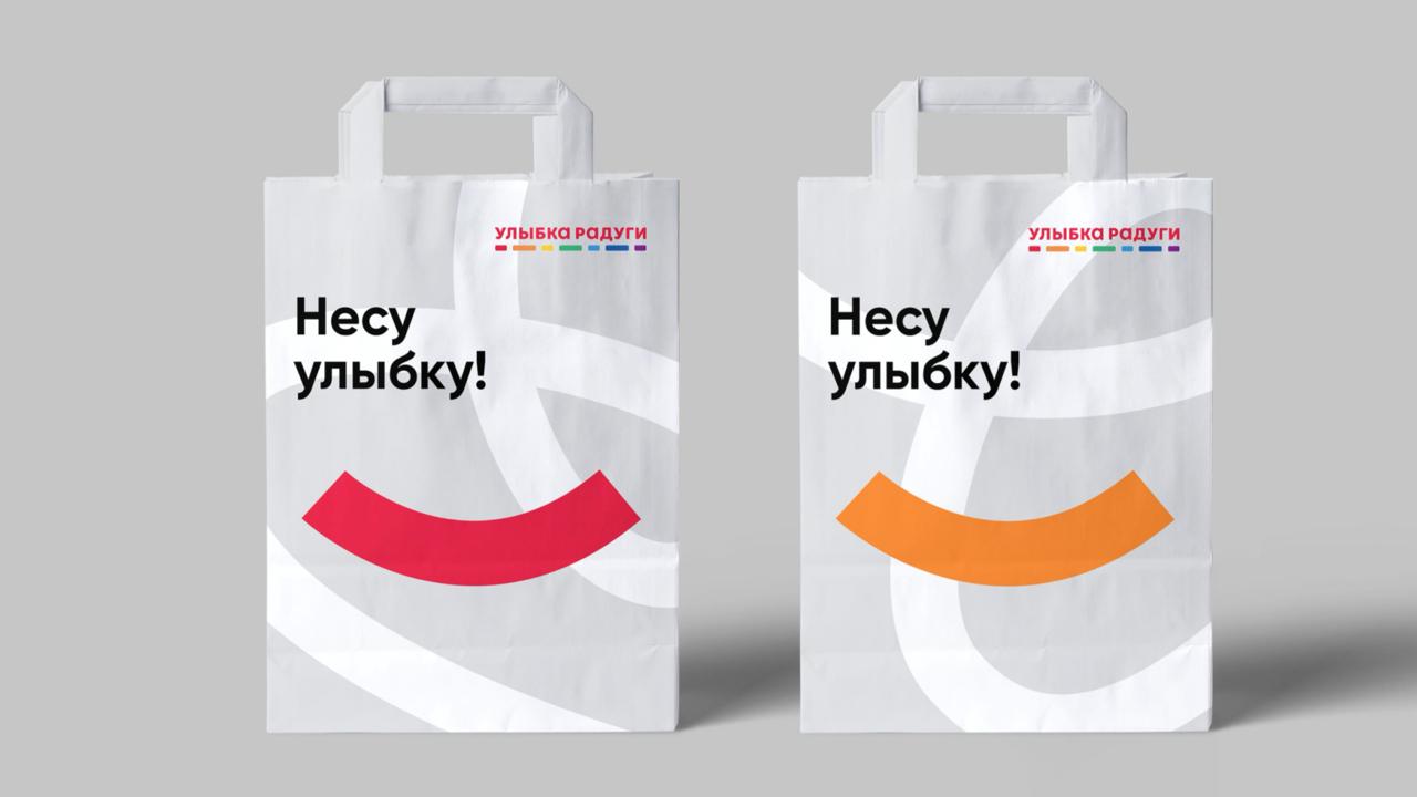 Вау! Новая концепция! ✨
«Улыбка радуги» сделала ребрендинг. А мы хотим показать свою версию — как мог бы выглядеть этот бренд в новом образе | Сетка — социальная сеть от hh.ru