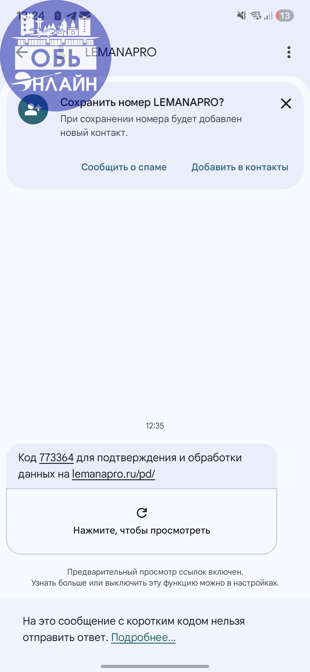 ↗ Добавь безопасности в свой дом, и дом своих родных и близких | Сетка — социальная сеть от hh.ru