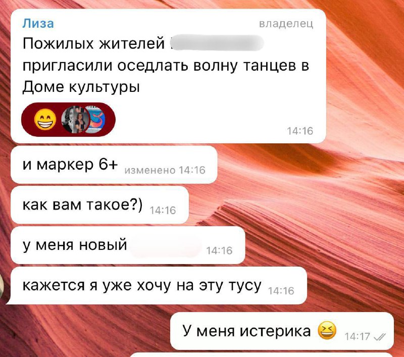 А вы что оседлали сегодня? | Сетка — социальная сеть от hh.ru