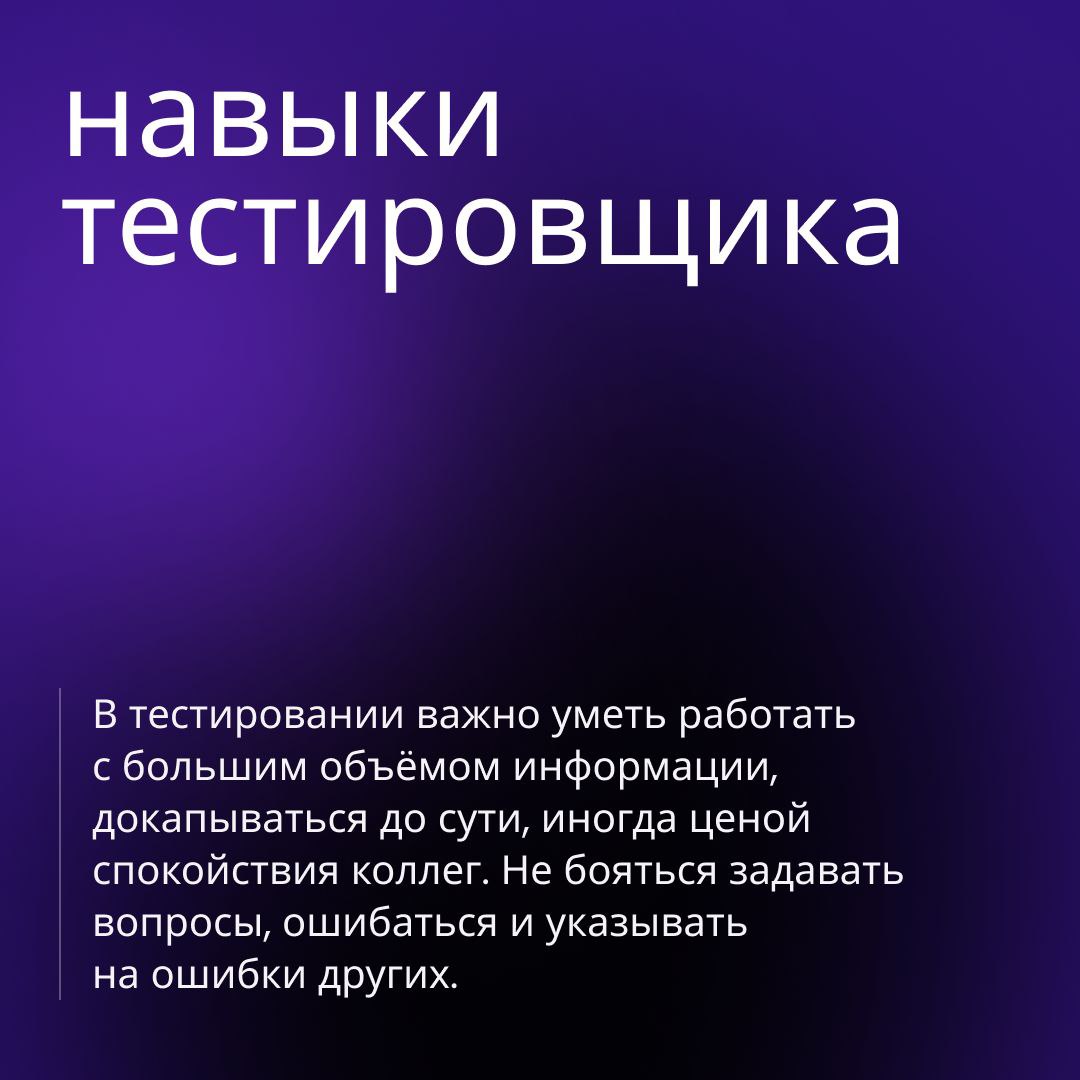 От цифрового художника до QA | Сетка — социальная сеть от hh.ru
