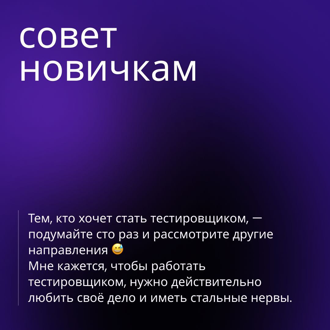 От цифрового художника до QA | Сетка — социальная сеть от hh.ru