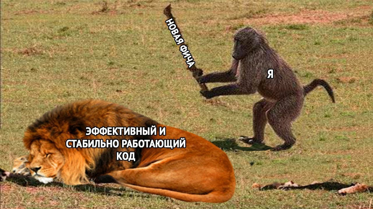 Не обновляй ничего в пятницу вечером. Подожди понедельника!! | Сетка — социальная сеть от hh.ru